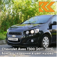 Бампер передний в цвет кузова Chevrolet Aveo T300 (2011-2015) GAR - Carbon Flash - Черный