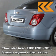 Бампер задний в цвет кузова Chevrolet Aveo T300 (2011-2015) седан GCW - Misty Lake - Голубой