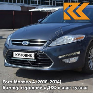 Бампер передний в цвет кузова Ford Mondeo 4 (2010-2014) рестайлинг с дхо BMZE - MIDNIGHT SKY - Зеленый