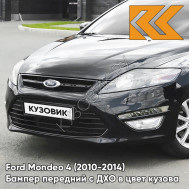 Бампер передний в цвет кузова Ford Mondeo 4 (2010-2014) рестайлинг с дхо JAYC - PANTHER BLACK - Черный