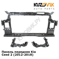 Панель передняя Kia Ceed 2 (2012-2018) KUZOVIK