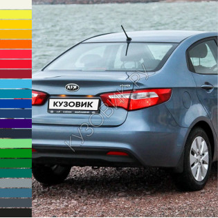 Бампер задний в цвет кузова Kia Rio 3 (2011-2015)