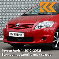 Бампер передний в цвет кузова Toyota Auris 1 (2010-2012) рестайлинг 3J6 - CRIMSON RED - Красный